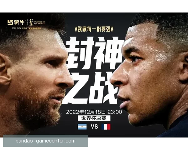 美加墨世界杯竞猜盛宴开启共同见证足球梦想成真